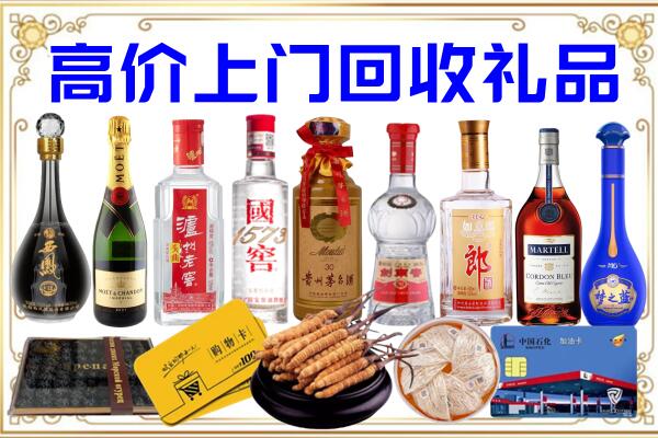 凤阳诚信回收茅台酒瓶