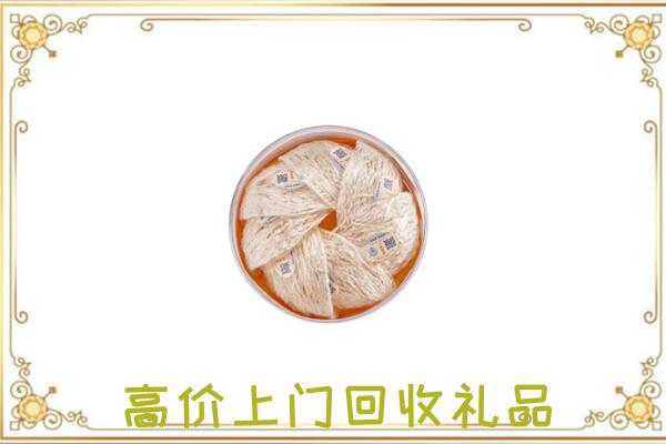 凤阳附近回收燕窝