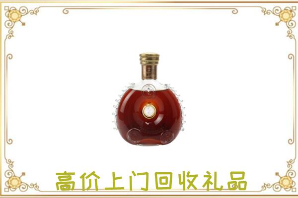 凤阳附近回收路易十三