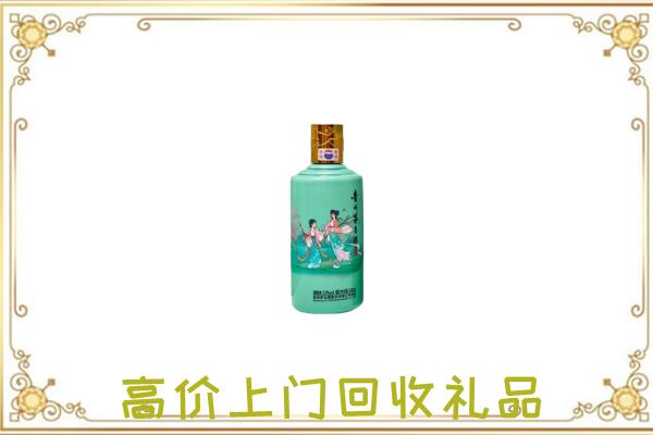 凤阳附近回收24节气茅台酒