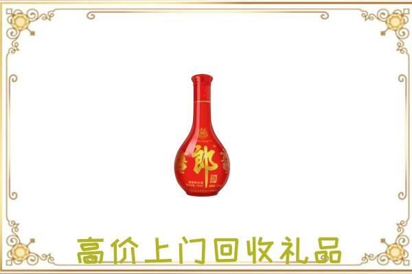 凤阳附近回收红花郎