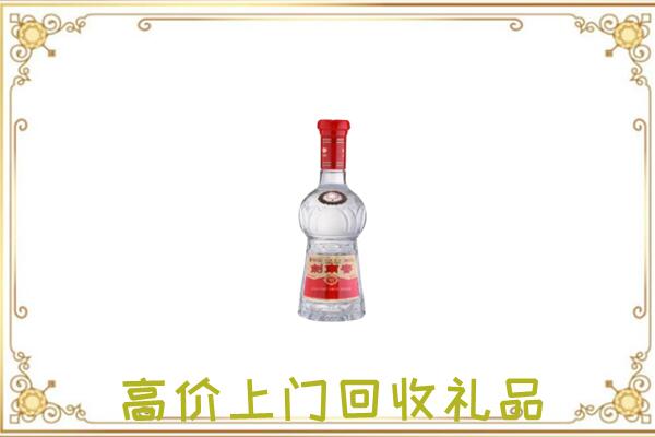 凤阳附近回收剑南春